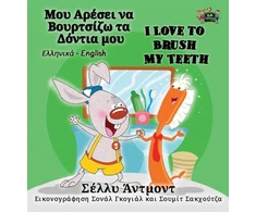 KNYGA Shelley Admont I Love to My Teeth