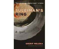 KNYGA Sherif M Meleka Suleiman's Ring