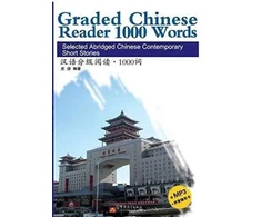 KNYGA Shi Ji Graded Chinese Reader 1000 Words - Selected Abridged Chinese Contemporary Short Stories