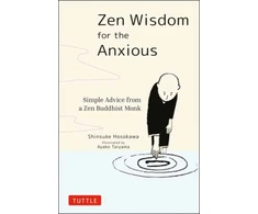 KNYGA Shinsuke Hosokawa Zen Wisdom for the Anxious