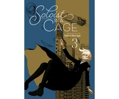 KNYGA Shiro Moriya Soloist in a Cage Vol. 3