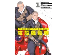 KNYGA Shirow Masamune Ghost in the Shell: The Human Algorithm 1