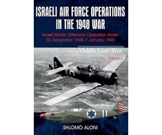 KNYGA Shlomo Aloni Israeli Air Force Operations in the 1948 War