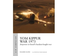 KNYGA Shlomo Aloni Yom Kippur War 1973