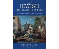 KNYGA Shmuel Feiner Jewish Eighteenth Century, Volume 2