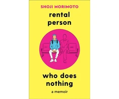 KNYGA Shoji Morimoto Rental Person Who Does Nothing