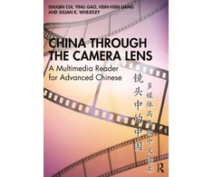 KNYGA Shuqin Cui China through the Camera Lens ??????