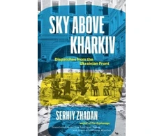 KNYGA Sky Above Kharkiv