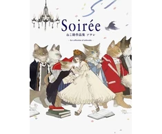 KNYGA Soiree: The Art of Nekosuke