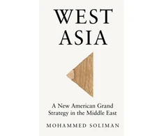 KNYGA Soliman Mohammed West Asia