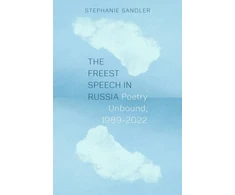 KNYGA Stephanie Sandler Freest Speech in Russia