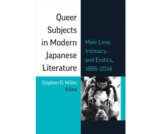 KNYGA Stephen D Miller Queer Subjects in Modern Japanese Literature