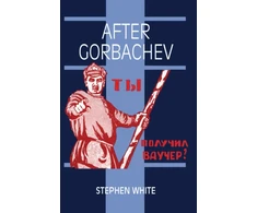 KNYGA Stephen White After Gorbachev