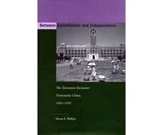 KNYGA Steven Phillips Between Assimilation and Independence