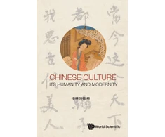 KNYGA Suoqiao Qian Chinese Culture: Its Humanity And Modernity