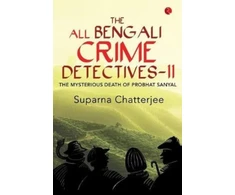 KNYGA Suparna Chatterjee All Bengali Crime Detectives II
