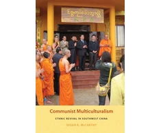 KNYGA Susan K Mccarthy Communist Multiculturalism