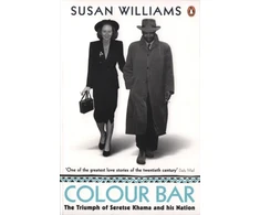 KNYGA Susan Williams Colour Bar