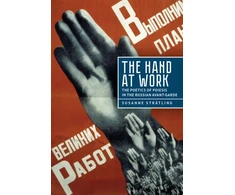 KNYGA Susanne Stratling Hand at Work