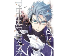 KNYGA Suu Minazuki Plunderer, Vol. 2