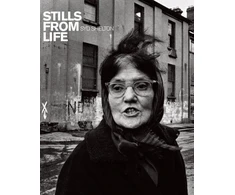KNYGA Syd Shelton Stills from Life