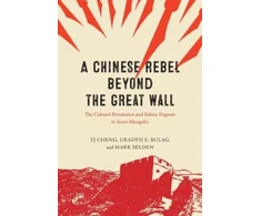 KNYGA T J Cheng Chinese Rebel beyond the Great Wall