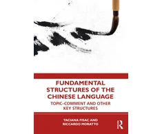KNYGA Taciana Fisac Badell Fundamental Structures of the Chinese Language