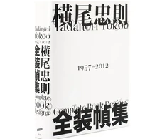 KNYGA Tadanori Yokoo