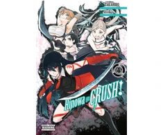 KNYGA Takahiro Hinowa ga CRUSH!, Vol. 4