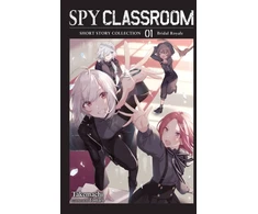 KNYGA Takemachi Spy Classroom Short Story Collection, Vol. 1 (light novel)