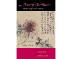 KNYGA Tang Xianzu Peony Pavilion, Second Edition
