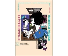 KNYGA Tatami Galaxy