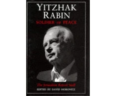 KNYGA "The Jerusalem Report" staff Yitzak Rabin