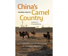 KNYGA Thomas White China's Camel Country
