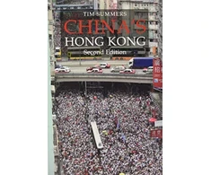 KNYGA Tim Summers China's Hong Kong