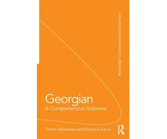 KNYGA Tinatin Bolkvadze Georgian