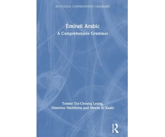 KNYGA Tommi Tsz-Cheung Leung Emirati Arabic