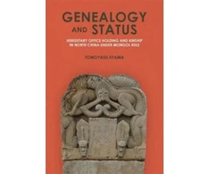 KNYGA Tomoyasu Iiyama Genealogy and Status