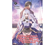 KNYGA Toru Toba The Genius Prince's Guide to Raising a Nation Out of Debt (Hey, How About Treason?), Vol. 12 (light novel)