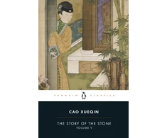 KNYGA Tsao Hsueh Chin Story of the Stone