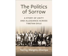 KNYGA Tsering Wangmo Dhompa Politics of Sorrow