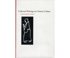 KNYGA Tsuen Hsuin Tsien Collected Writings on Chinese Cultural History