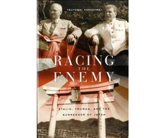 KNYGA Tsuyoshi Hasegawa Racing the Enemy
