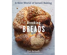 KNYGA Uri Scheft Breaking Breads
