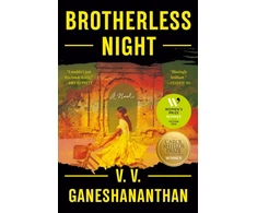 KNYGA V V Ganeshananthan Brotherless Night