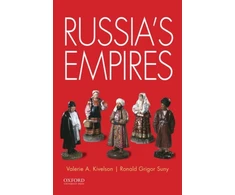 KNYGA Valerie A Kivelson Russia's Empires