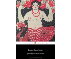 KNYGA Various Russian Short Stories from Pushkin to Buida