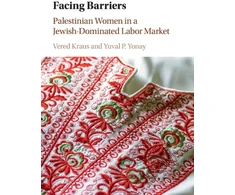 KNYGA Vered Kraus Facing Barriers