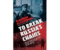 KNYGA Vladimir E Alexandrov To Break Russia's Chains