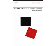 KNYGA Vladimir Mayakovsky